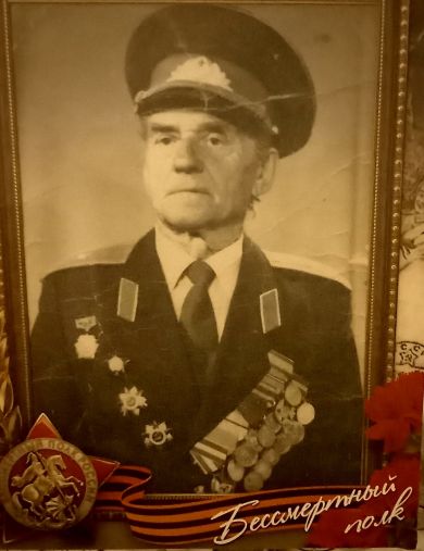 Марченко Иван Фёдорович