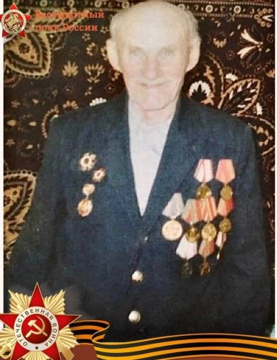 Соколов Валентин Алексеевич