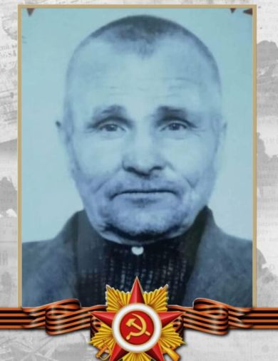 Постников Фёдор Игнатьевич