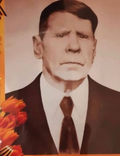 Гогин Григорий Иванович