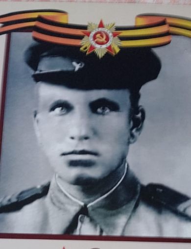 Костылев Василий Капитонович