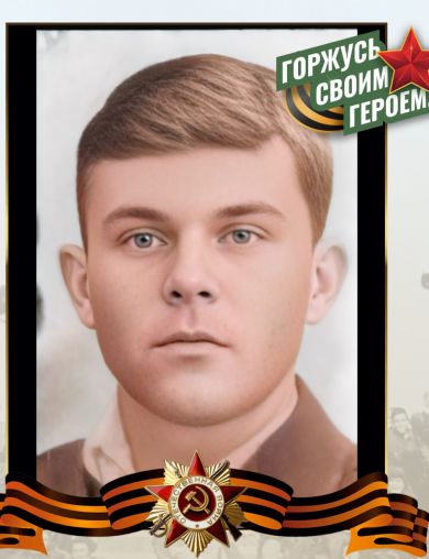 Трухачев Константин Николаевич