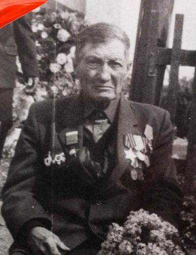 Куманеев Фёдор Егорович