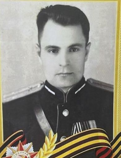 Геращенко Александр Кузьмич