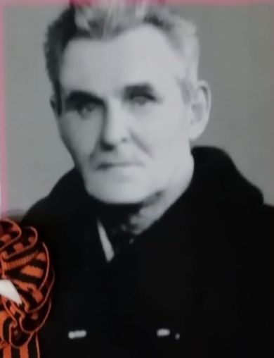 Ерохин Алексей Григорьевич
