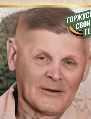 Сухарев Григорий Кузмич
