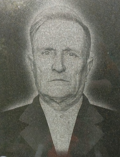Спиридонов Михаил Иванович