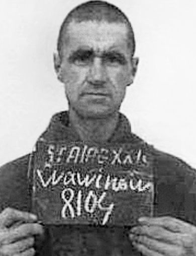 Вавинов Евгений Васильевич