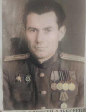 Алексеев Алексей Алексеевич