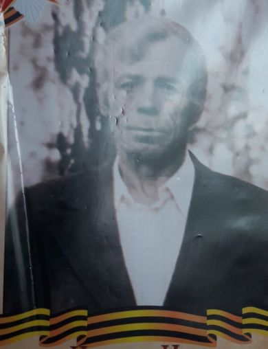 Чернов Иван Миайлович