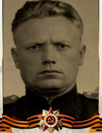 Рыбьяков Александр Иванович
