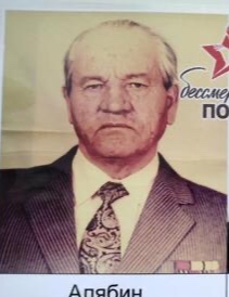 Альбин Владимир Григорьевич