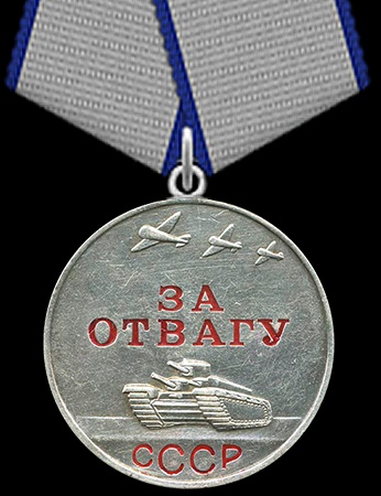 Осипов Гавриил Александрович
