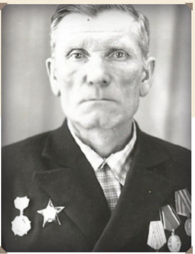 Сидоров Дмитрий Ефимович