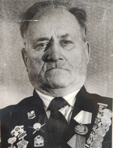 Заровнятных Иван Яковлевич