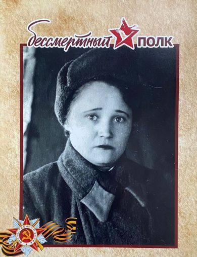 Магазинская Антонина Дмитриевна