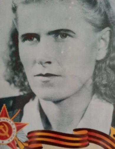 Игнатьева Валентина Денисовна