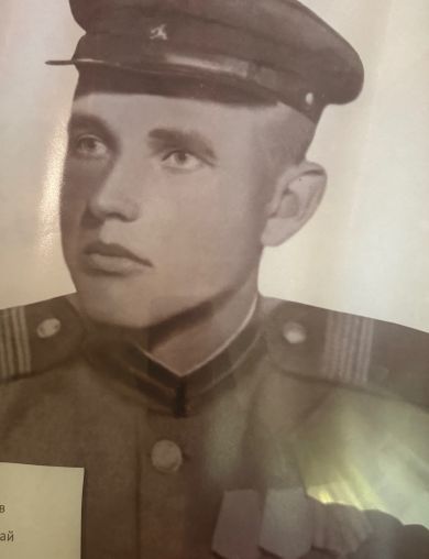 Лаптев Николай Тихонович