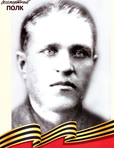Павлов Иван Петрович