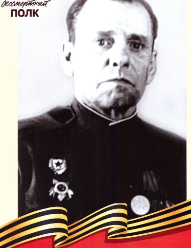 Васильконов Григорий Юрьевич