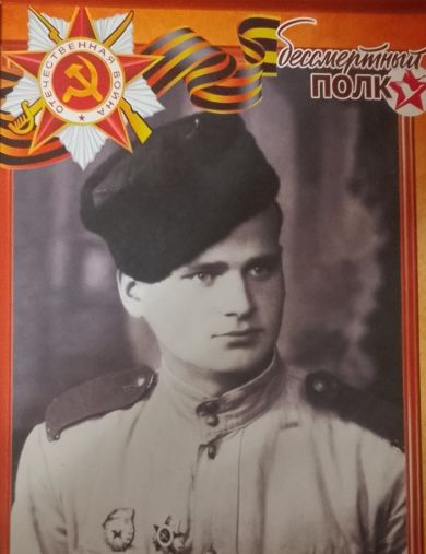 Пулькин Анатолий Иванович