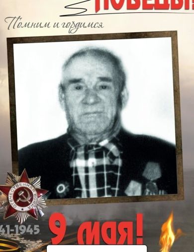 Нарышкин Алексей Михайлович