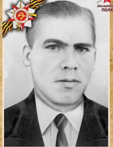Салун Александр Денисович