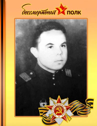 Письменов Владимир Михайлович