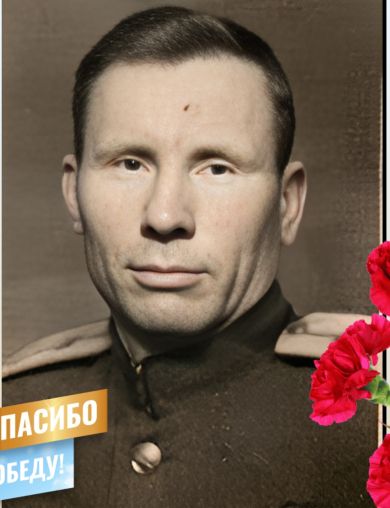 Железнов Александр Пантилеевич