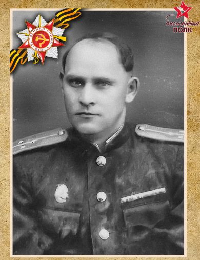 Щербаков Александр Дмитриевич