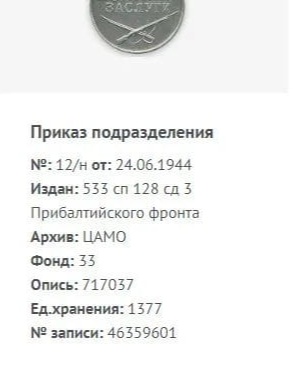 Пьянков Алексей Трофимович