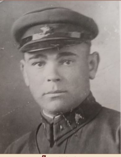 Дмитриев Николай Семёнович
