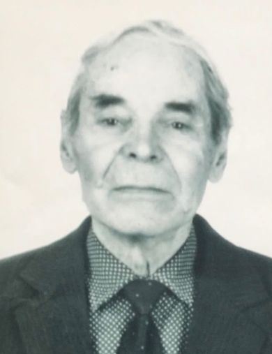 Плотников Иван Кузьмич