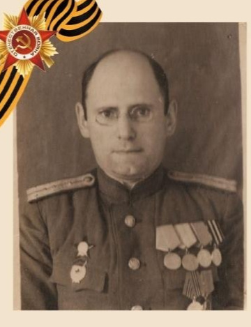 Давыдов Соломон Борисович