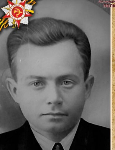 Фонькин Демьян Климентьевич