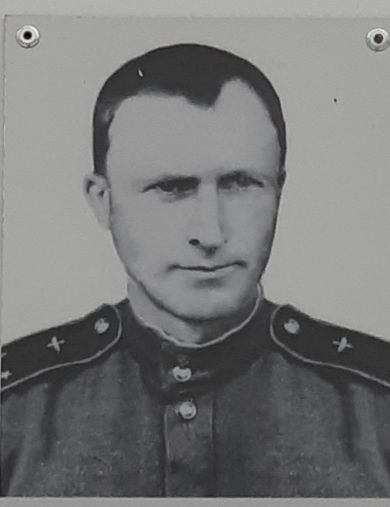 Королёв Василий Иванович