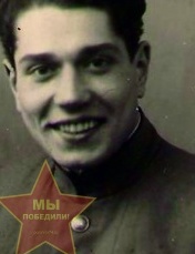 Ефремов Виталий Александрович