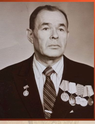 Латыпов Анвар Латыпович