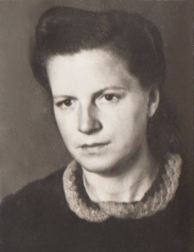 Стародубцева Вера Семёновна