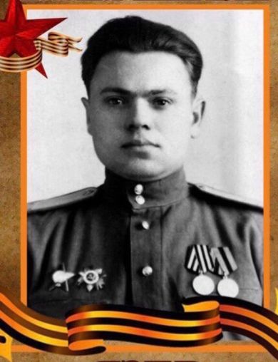 Язев Сергей Семенович