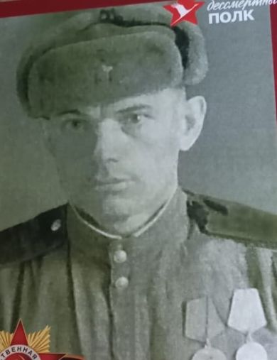 Леоничев Михаил Тимофеевич