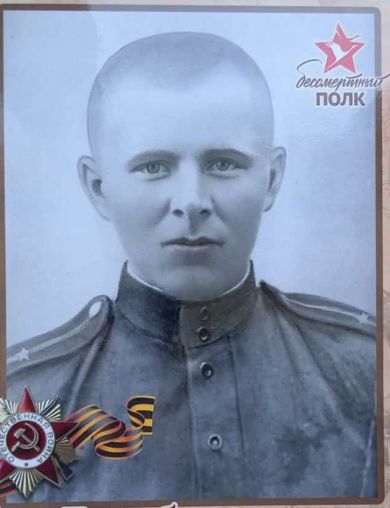 Белобородов Евгений Григорьевич
