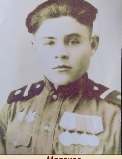 Малахов Павел Николаевич