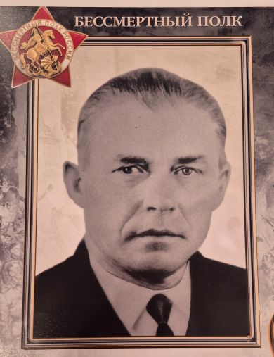 Шилов Василий Яковлевич