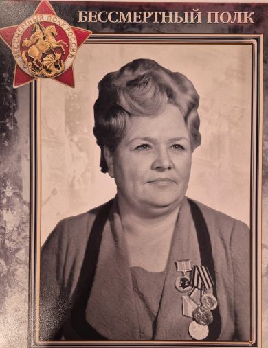 Шилова (Смирнова) Лидия Александровна