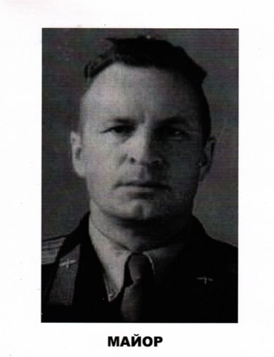 Першаков Александр Петрович