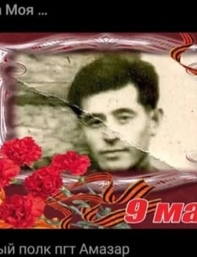 Чун-Чую Михаил Николаевич