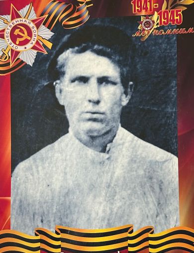 Паньков Степан Филиппович
