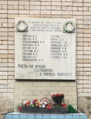 Алехин Анатолий Иванович