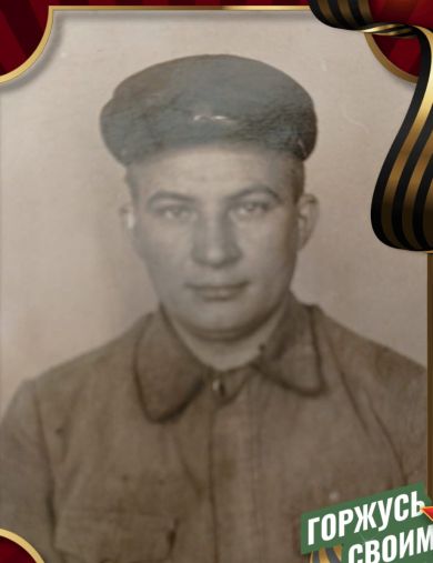 Бобров Николай Ермолаевич
